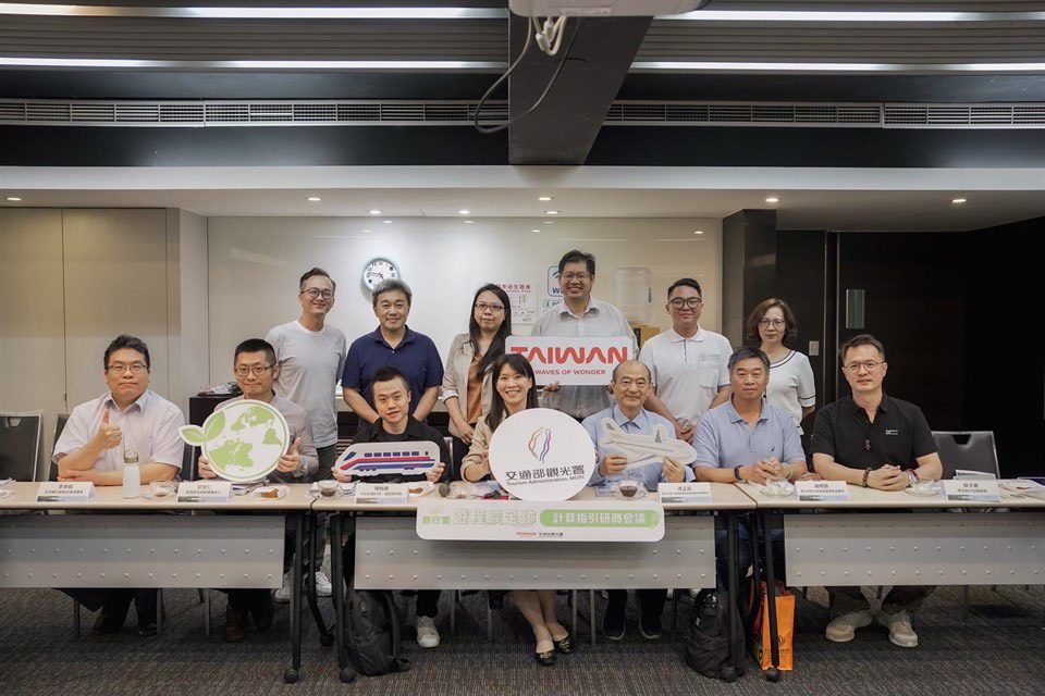 積極推動低碳旅遊-觀光署完成10條「凰金遊程」碳足跡盤查