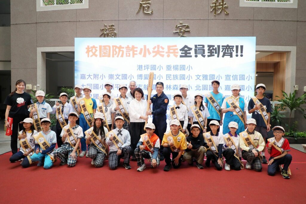 嘉義市長黃敏惠攜手防詐小尖兵 數位偵探遊戲教學生識破詐騙