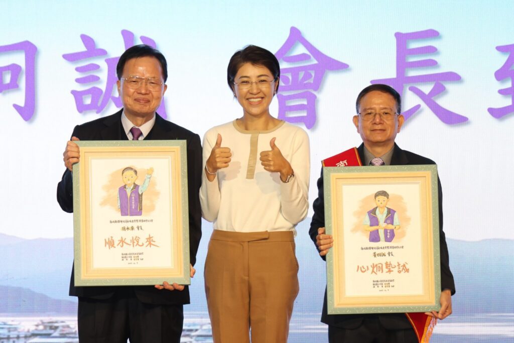 薪火相傳!南投中小企業榮指員協進會會長交接 串聯中台灣五縣市產業動能 卸任會長周水來交棒黃炯誠 開啟跨域治理新局