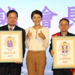 薪火相傳！南投中小企業榮指員協進會會長交接　串聯中台灣五縣市產業動能　卸任會長周水來交棒黃炯誠　開啟跨域治理新局