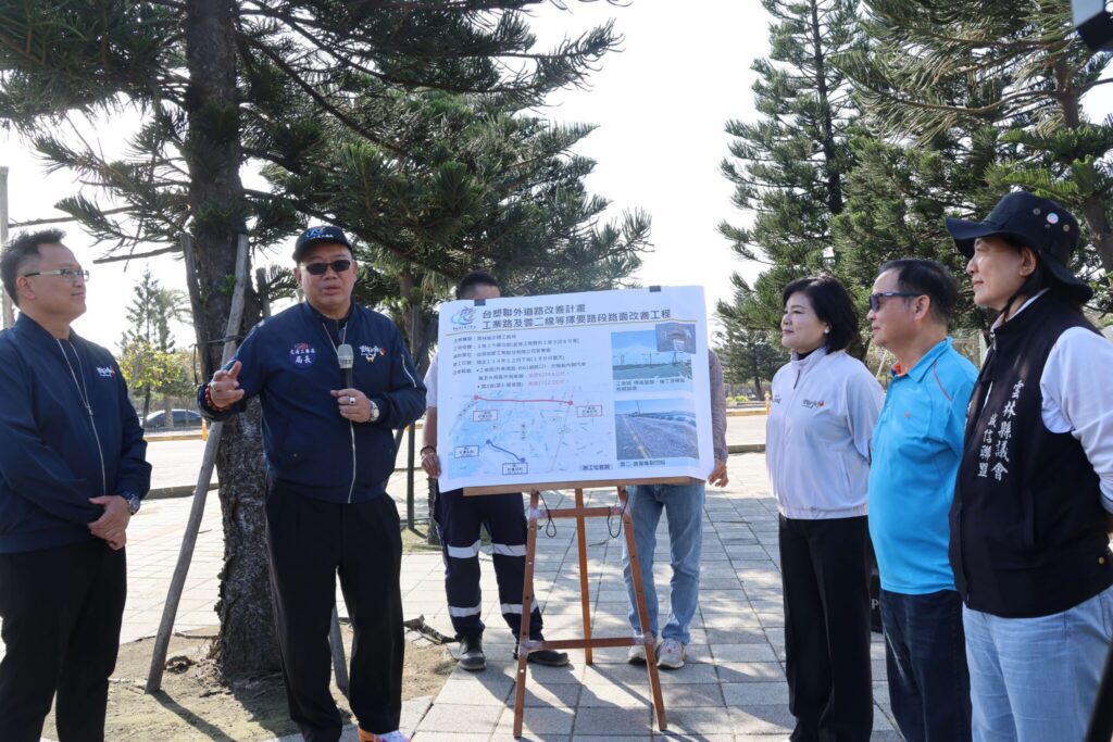 斥資近1.2億-雲縣府攜手台塑企業改善麥寮工業路及雲2線