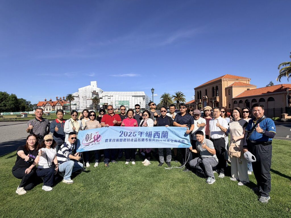 借鏡紐國場域規劃 整合自然文化景觀 打造特色旅遊環境