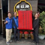 斗南商圈再傳捷報！榮獲2025全國卓越商圈優選獎　縣府致贈紅榜勉勵肯定