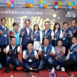 嘉縣114學年度高中以下學校家長會會長暨校長　聯誼活動