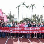 嘉縣安東國小舉辦66週年校慶暨pu跑道落成啟用儀式