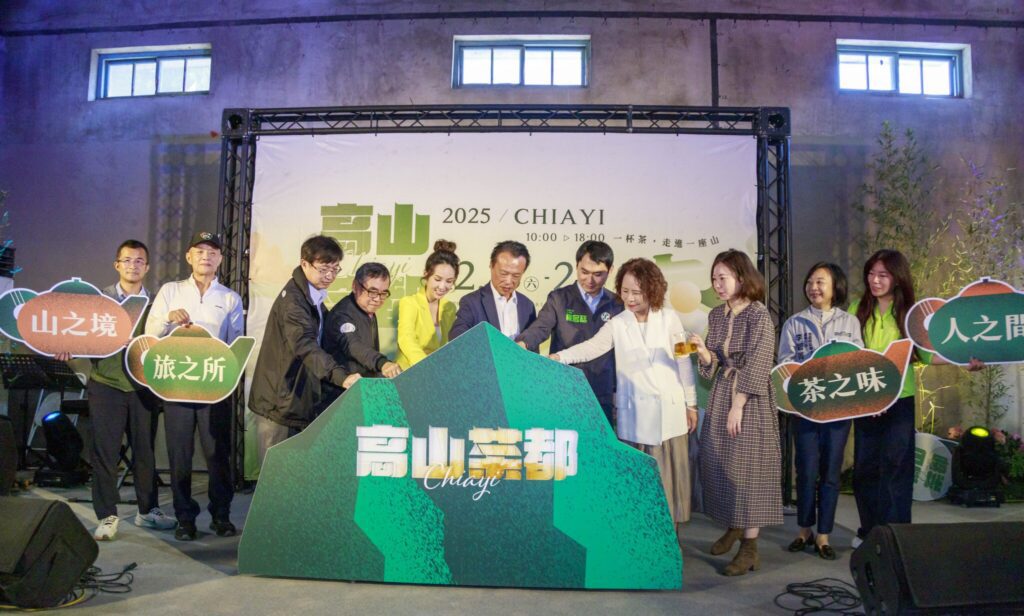 「2025-高山茶都 嘉義」12月13日盛大展出 翁章梁、張齡予今開箱兩大亮點