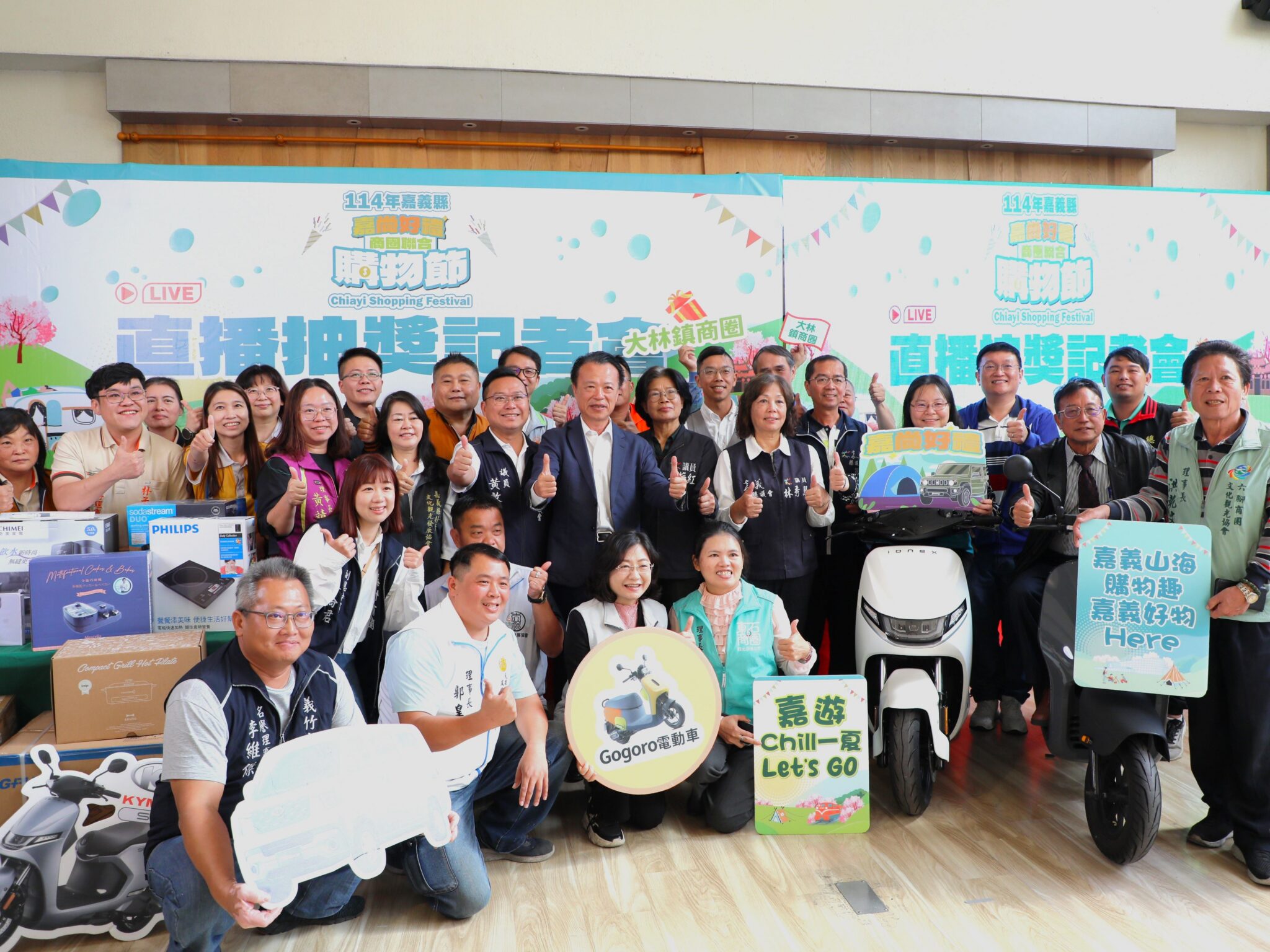 嘉義縣商圈聯合購物節直播抽出最大獎　百萬露營車幸運得主