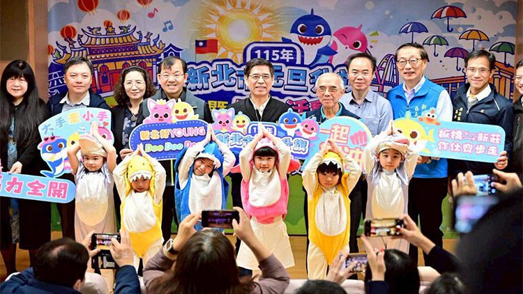 板橋435藝文特區馬卡龍草原舉行-115年新北元旦升旗-健走活動