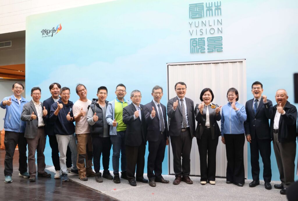 沉浸式雲林數位願景館啟用　以科技互動與民眾分享雲林建設成果與願景