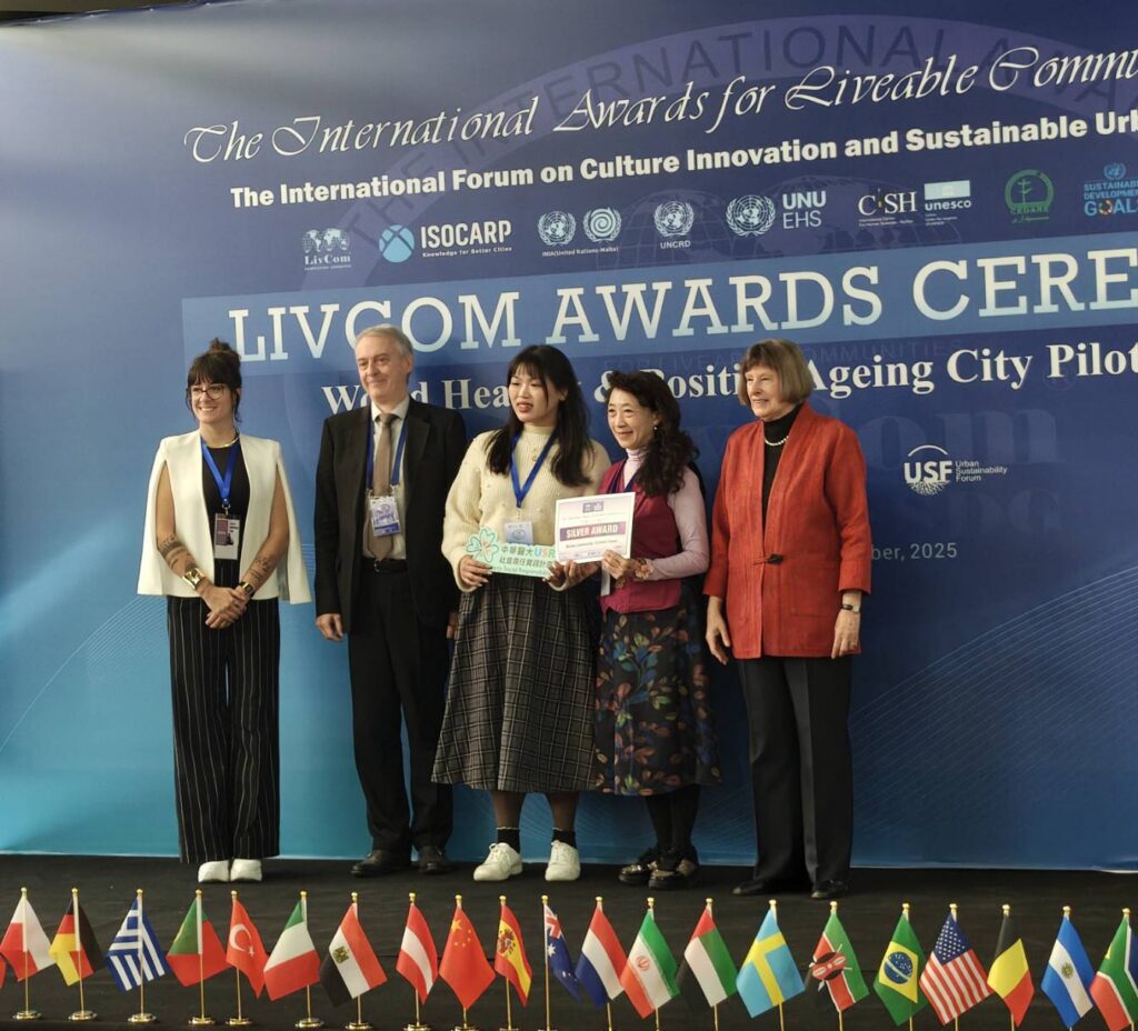 中華醫大usr團隊協助南化北竂里拿下2025國際宜居社區競賽銀獎-南化之美也在佛羅倫斯世界博覽會國際藝術節獲得佳作