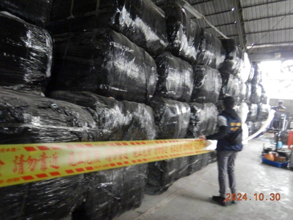 環保犯罪集團遭瓦解!基隆檢警環聯手破獲廢棄物偽裝輸出案 起訴23人追繳億元