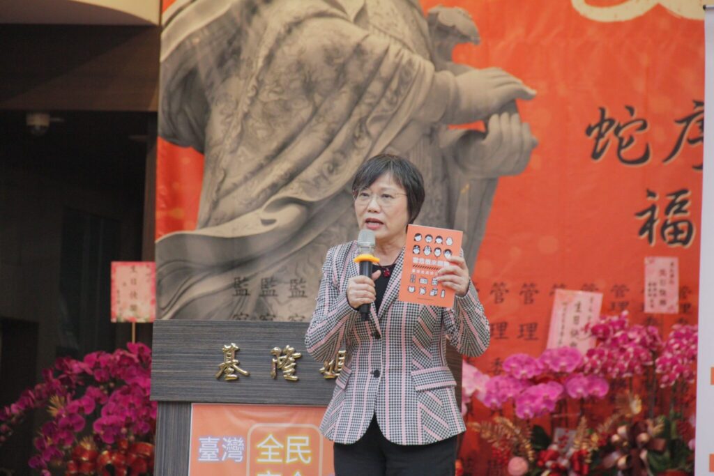 「全民安全指引」全國首場宣講慶安宮登場 基隆消防局設攤推廣防災知識