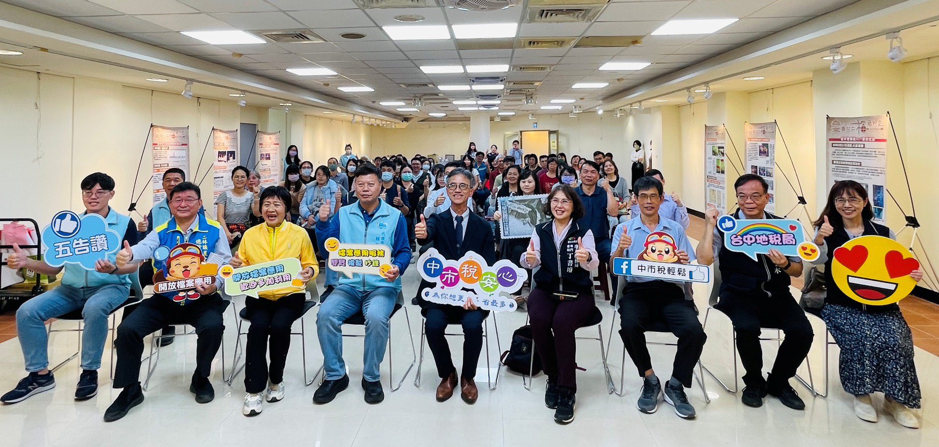 用檔案看見城市脈動「金典台中-檔藏稅史」巡迴展　彰化員林市立美術館年度壓軸登場