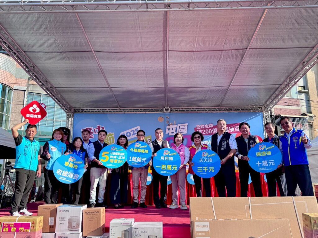 聽某嘴大富貴！　馬來西亞「台中女婿」幸運抽中台中購物節第2組1萬美金
