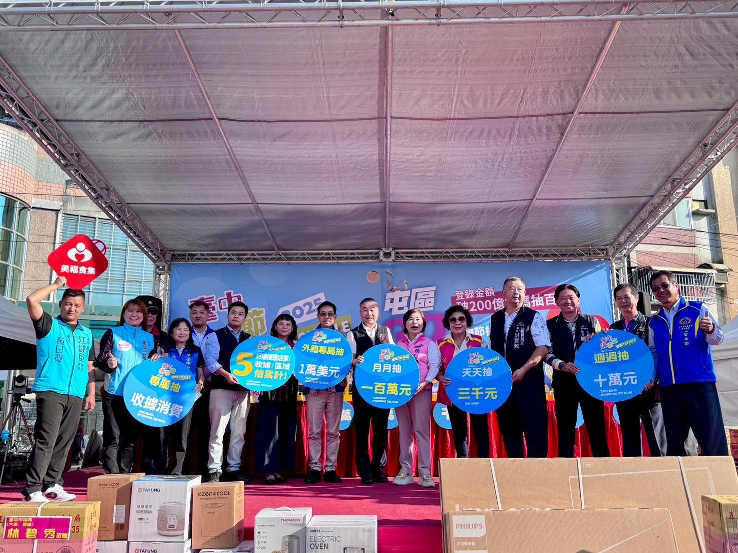 聽某嘴大富貴！　馬來西亞「台中女婿」幸運抽中台中購物節第2組1萬美金