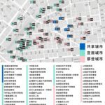 320+1嘉義市城市博覽會交通資訊一次看