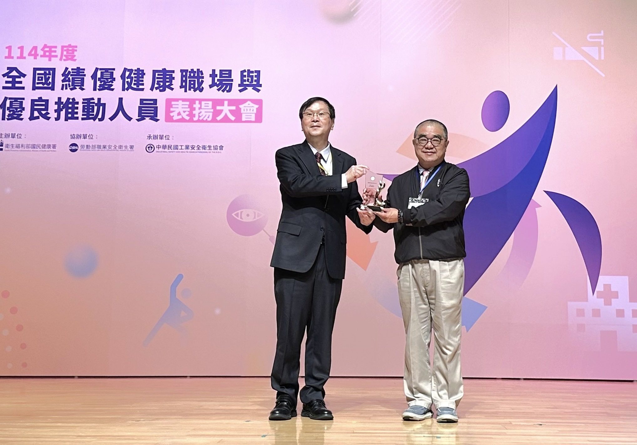 臺灣港務公司榮獲國民健康署「健康職場標竿獎—銀獎」-健康促進成果深獲肯定