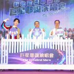 2025《巨星耶誕演唱會》13、14日盛大登場　重磅卡司全釋出　韋禮安、安心亞、李東軒與金曲天團等　將為新北歡樂耶誕城掀起一波波高潮！