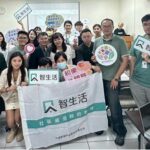中市攜手在地企業推動家庭教育 協助員工實現工作與家庭平衡