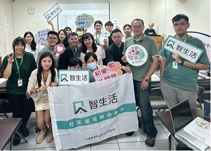 中市攜手在地企業推動家庭教育 協助員工實現工作與家庭平衡