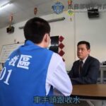 「獨家」三位詐騙犯親自,現身說法;高二監「棄詐一六八」反詐課程成為全國監所之典範