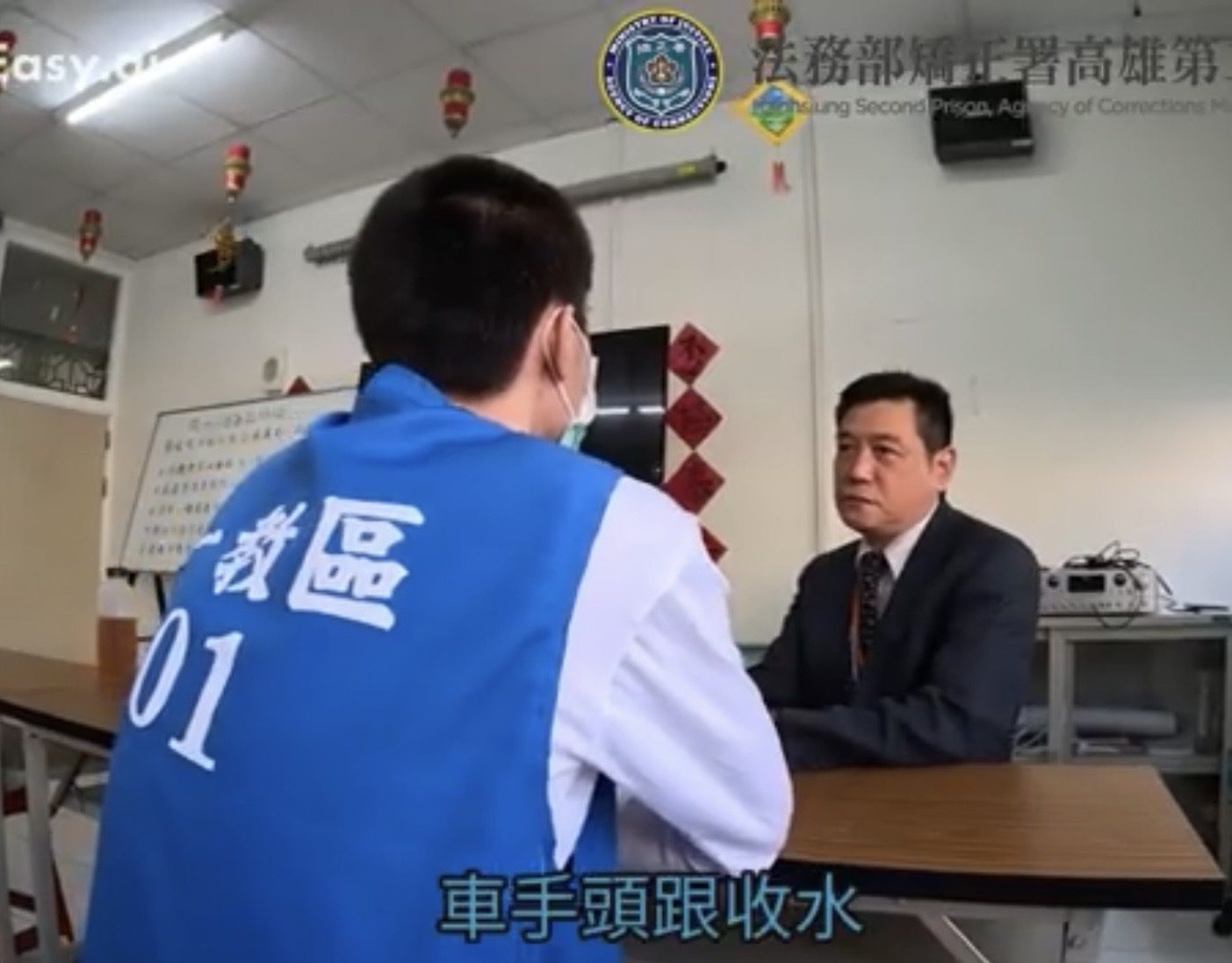 「獨家」三位詐騙犯親自，現身說法；高二監「棄詐一六八」反詐課程成為全國監所之典範