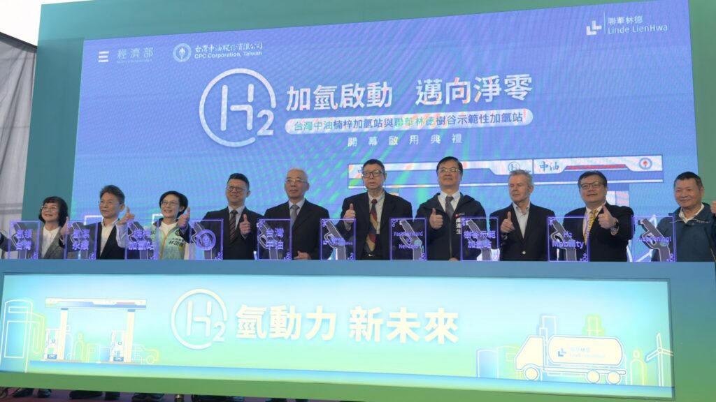 聯華林德樹谷示範性加氫站 台灣中油楠梓加氫站正式宣告起用 加氫站堅實模組化 滿足市場需求全球趨勢