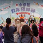 陪伴家長推廣洗手教育不遺餘力　家樂福會員-12/25-前獨享-99-元超殺加購價