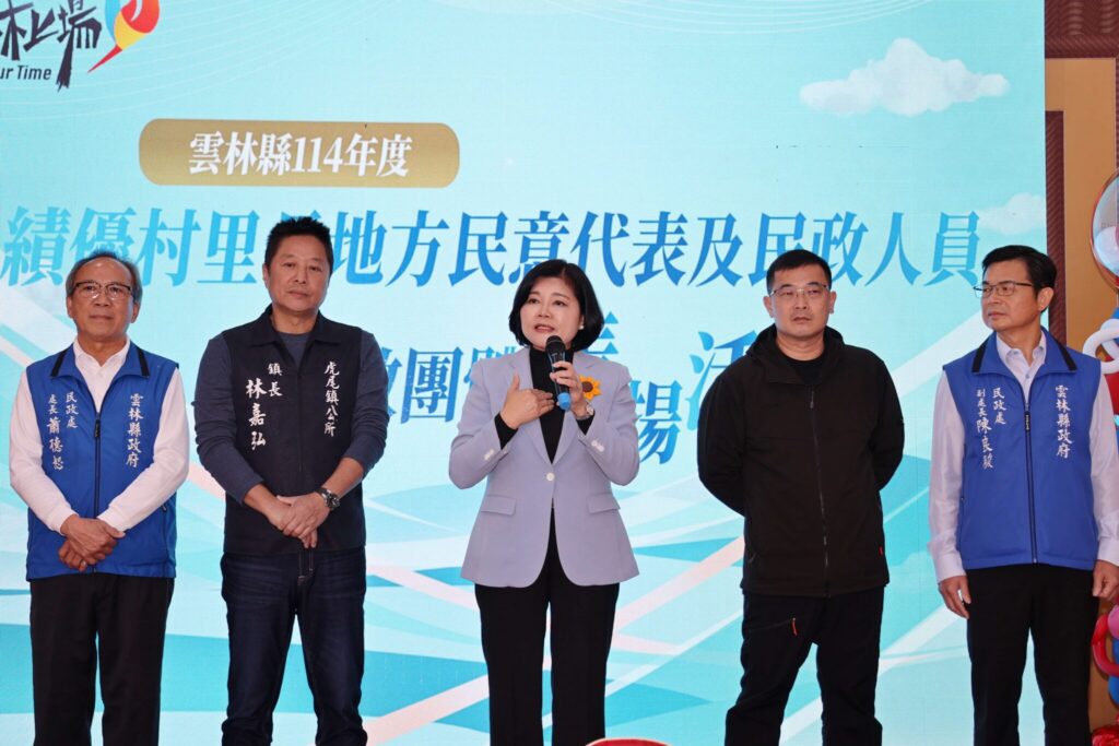 雲林縣114年度資深績優村(里)長、地方民意代表及民政人員暨績優宗教團體表揚 張麗善縣長感謝戮力服務雲林每一位鄉親