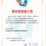 嘉義縣食安檢驗雙軌精進　連年獲獎