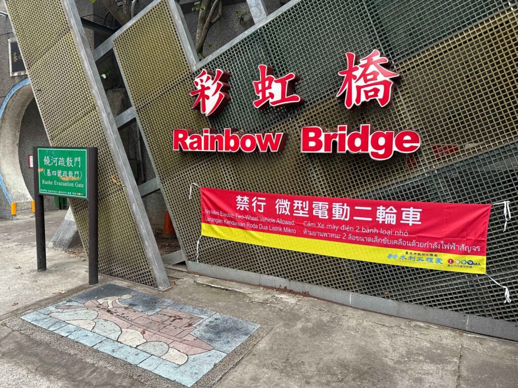 微電車族注意!北市1/1起禁行河濱公園 違規恐罰1200元