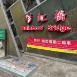 微電車族注意！北市1/1起禁行河濱公園　違規恐罰1200元