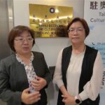 彰化縣政府赴紐西蘭駐奧克蘭臺北經濟文化辦事處深化交流農產行銷、城市觀光與文化創新　打造更強城市競爭力