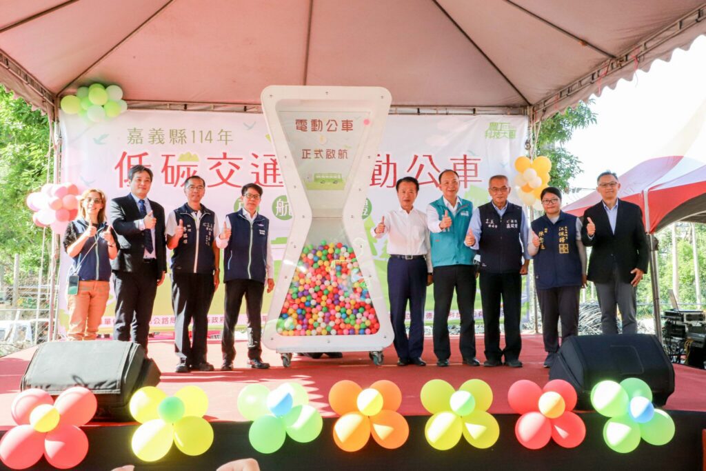嘉義縣政府斥資1.1億購置低碳電動公車 全面提升公共運輸品質