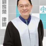 高雄衛生局大烏龍——名律師，劉家榮直指：這不是意外，是執政系統的病灶