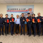 北斗警友辦事處頒發刑案工作　績優慰勉金