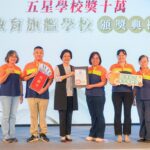 花壇國中榮獲全國藝術教育貢獻獎「績優學校獎」-北斗國中林美宏老師勇奪「教學傑出獎」