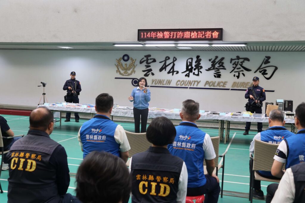 雲林檢警打詐專案全面啟動 -查緝量能創新高-件數財損創新低