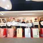 南投濁水沃土」文化軸線盛大啟動　串聯六大「百大文化基地」推出四大主題遊程