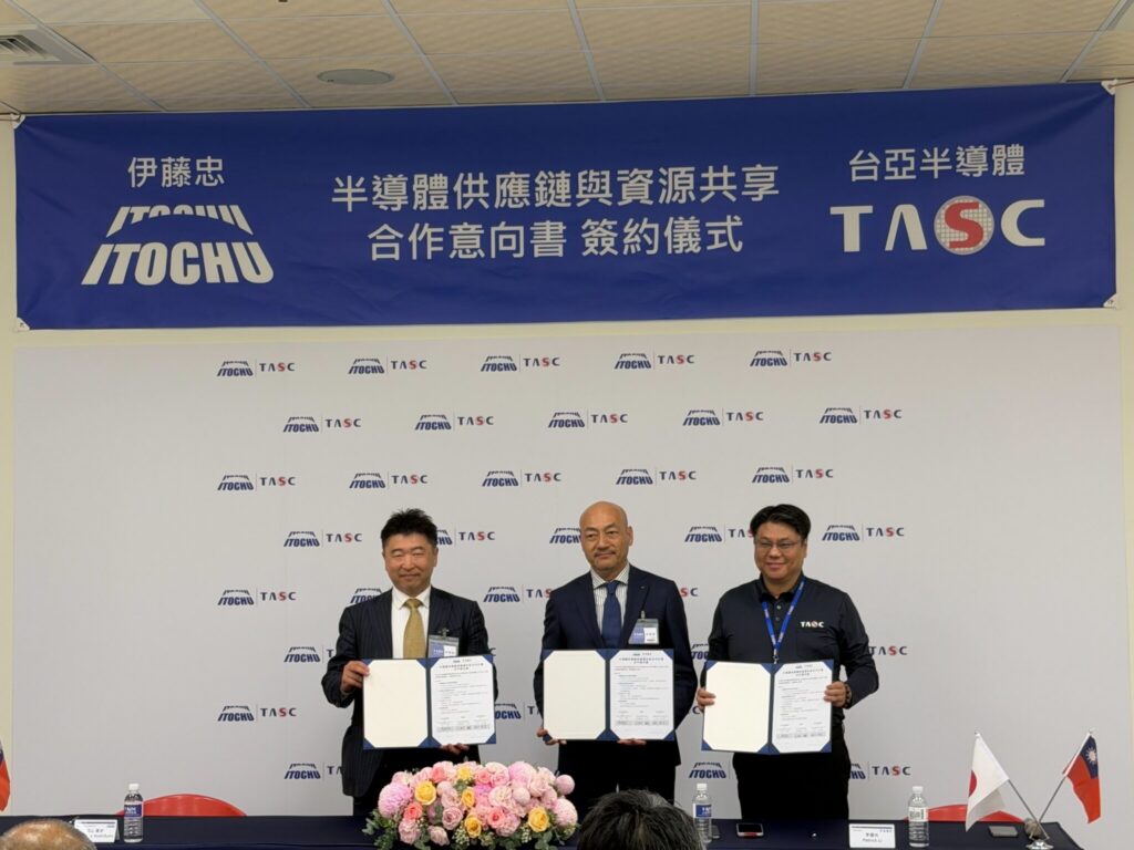 台亞攜手台灣伊藤忠推供應鏈合作 強化化合物半導體與智慧醫療布局