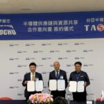 台亞攜手台灣伊藤忠推供應鏈合作　強化化合物半導體與智慧醫療布局