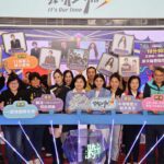 跨年最大驚喜在雲林！　獨家韓團演出曝光　吸引全台粉絲瘋狂衝現場！