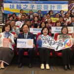 雲縣府與國際扶輪公私協力打造教育安全網　扶輪之子陪伴弱勢學童翻轉未來