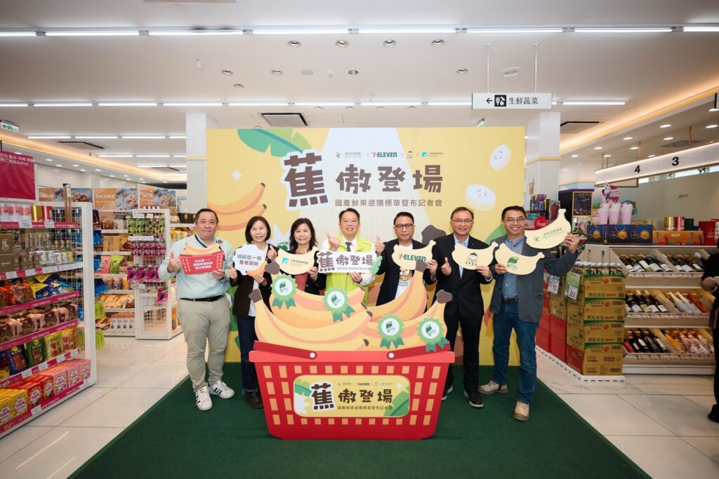 農糧署推廣國產鮮果與標章選購,打造永續農業新典範