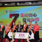 南投縣樂齡學習示範中心劉美玲老師榮獲教學優良獎　-以智慧與熱情創造樂齡學習新典範