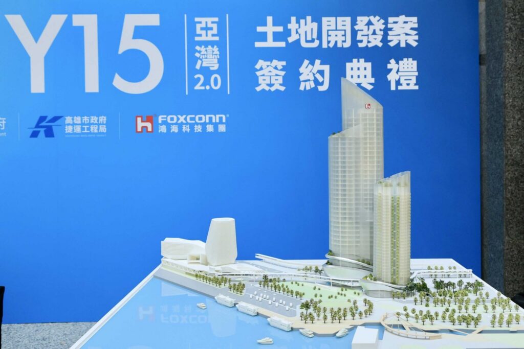 陳其邁出席「捷運黃線y15站聯合開發案」-簽約典禮