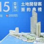 陳其邁出席「捷運黃線y15站聯合開發案」-簽約典禮