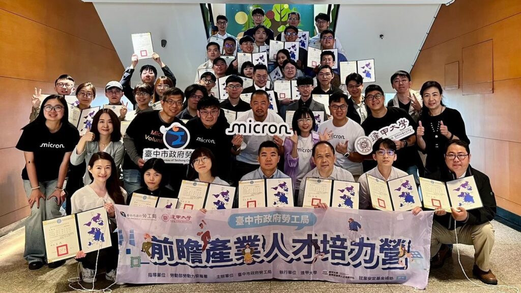 文組生搖身半導體工程師!中市勞工局「前瞻人才培力營」3年成果亮眼 助攻青年跨界半導體產業