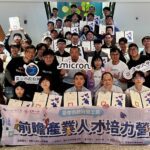 文組生搖身半導體工程師！中市勞工局「前瞻人才培力營」3年成果亮眼　助攻青年跨界半導體產業