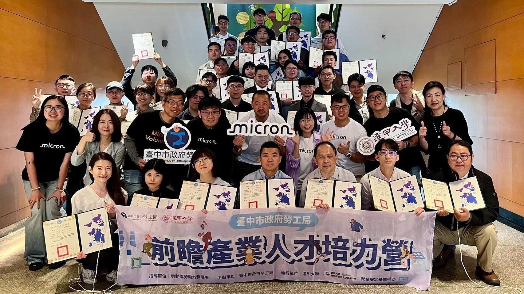 文組生搖身半導體工程師！中市勞工局「前瞻人才培力營」3年成果亮眼　助攻青年跨界半導體產業